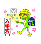 カラフル太陽☆時々仲間 第2弾（個別スタンプ：30）
