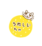 KITAKYU-CAT ver2（個別スタンプ：14）