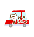 KITAKYU-CAT ver2（個別スタンプ：16）
