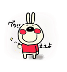 うさこ印（個別スタンプ：37）