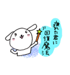 おつかれさま動物園（個別スタンプ：16）
