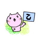 おつかれさま動物園（個別スタンプ：24）