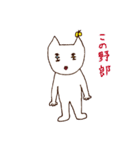 もりのねこさん（個別スタンプ：10）