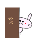 横長ウサギ（個別スタンプ：39）