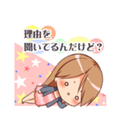 甘えながらわがまま言うスタンプ（個別スタンプ：3）