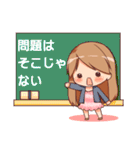 甘えながらわがまま言うスタンプ（個別スタンプ：18）