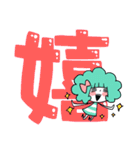 漢字 DE スタンプ（個別スタンプ：2）