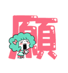 漢字 DE スタンプ（個別スタンプ：8）