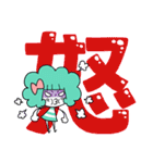 漢字 DE スタンプ（個別スタンプ：13）