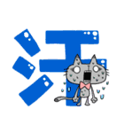 漢字 DE スタンプ（個別スタンプ：14）