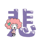 漢字 DE スタンプ（個別スタンプ：15）