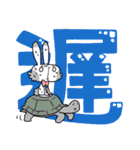 漢字 DE スタンプ（個別スタンプ：20）