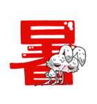 漢字 DE スタンプ（個別スタンプ：26）