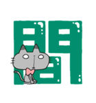 漢字 DE スタンプ（個別スタンプ：27）
