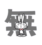 漢字 DE スタンプ（個別スタンプ：40）