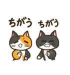 ねこがいっぱい2(二人一組編)（個別スタンプ：30）