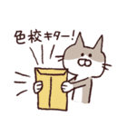 DTPがんばるねこ（個別スタンプ：4）