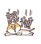 DTPがんばるねこ（個別スタンプ：6）