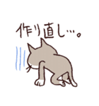 DTPがんばるねこ（個別スタンプ：8）