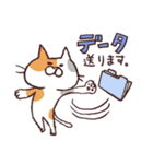 DTPがんばるねこ（個別スタンプ：25）