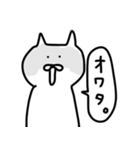 ゆる〜い白ねこ。（個別スタンプ：4）