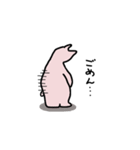 ぴんくまサン（個別スタンプ：22）
