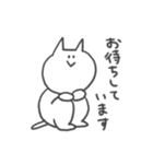 敬語を話すねこ（個別スタンプ：3）