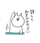 敬語を話すねこ（個別スタンプ：9）