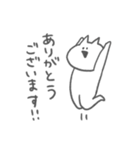 敬語を話すねこ（個別スタンプ：11）