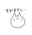 敬語を話すねこ（個別スタンプ：26）