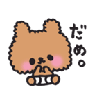 おむつさんのなまいき（個別スタンプ：7）