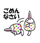 たまごなウサギのイースターバニー（個別スタンプ：38）