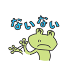 ケロサン（個別スタンプ：13）