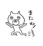 マジで正直な猫。その2．（個別スタンプ：40）
