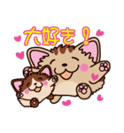 まるねこ 花蘭＆夢蘭（個別スタンプ：17）