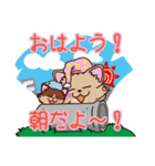 まるねこ 花蘭＆夢蘭（個別スタンプ：35）