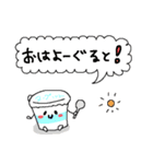 あいさつだらけ！（個別スタンプ：7）