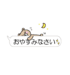 あいさつだらけ！（個別スタンプ：32）