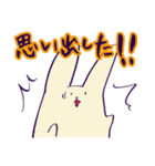 うさころう2（個別スタンプ：1）