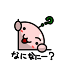 ぷりんすマメ野郎（個別スタンプ：35）