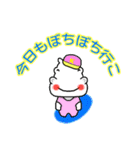 のんびり、ほのぼのメッセージ（個別スタンプ：2）