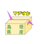 千羽鶴 Vol.4（個別スタンプ：21）