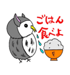 ふくろうのお友達（個別スタンプ：14）