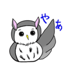 ふくろうのお友達（個別スタンプ：16）