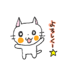 WHITE CAT！ LET'S PLAY！（個別スタンプ：1）