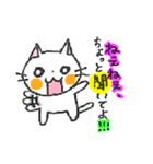 WHITE CAT！ LET'S PLAY！（個別スタンプ：4）