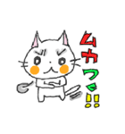 WHITE CAT！ LET'S PLAY！（個別スタンプ：8）