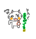 WHITE CAT！ LET'S PLAY！（個別スタンプ：10）