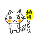 WHITE CAT！ LET'S PLAY！（個別スタンプ：11）