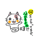 WHITE CAT！ LET'S PLAY！（個別スタンプ：12）